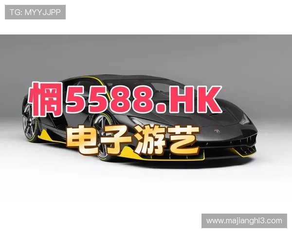 PG电子麻将胡了试玩多样化的游戏模式满足不同玩家的需求