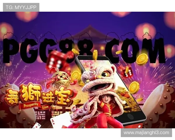 如何快速找到PG试玩入口并顺利下载安装完整游戏体验指南